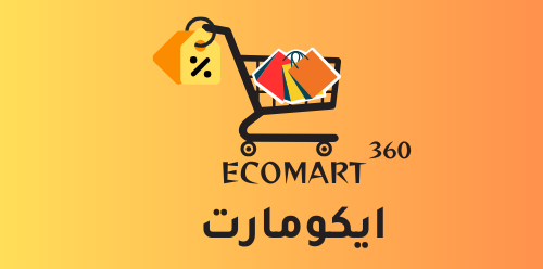 ecomart360 logo get latest coupon codes and discounts in GCC and middle east