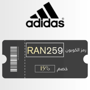 كود خصم اديداس مخصص لدولة السعودية ومتجر adidas الإلكتروني