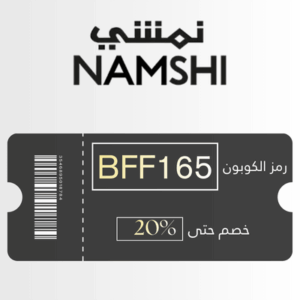 احدث كوبون خصم نمشي السعودية المقدم من ايكومارت360