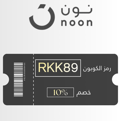 كوبون خصم نون السعودية الاحدث فعال على جميع المنتجات