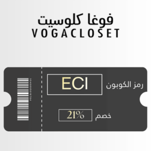 كود خصم voga الفعال في دول الخليج