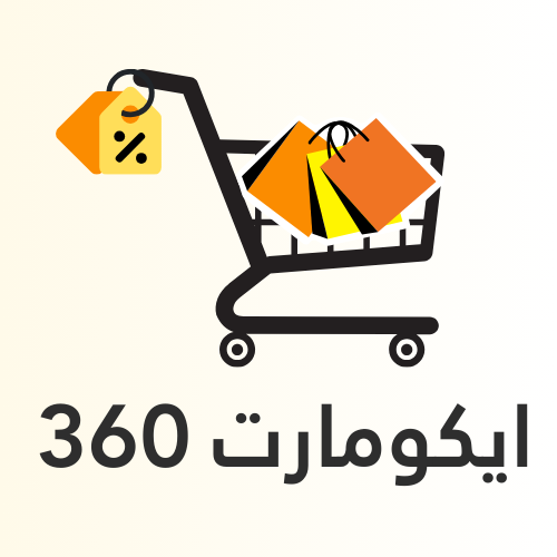 شعار موقع ايكومارت360 لكوبونات الخصم عروض التسوق الإلكتروني